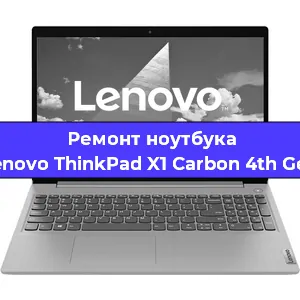 Замена hdd на ssd на ноутбуке Lenovo ThinkPad X1 Carbon 4th Gen в Самаре